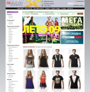  shop script webasyst   php mysql cms shop shop-script freelance ajax javascript        rss    axiomus cdek im-logistics