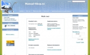  shop script webasyst   php mysql cms shop shop-script freelance ajax javascript        rss    axiomus cdek im-logistics