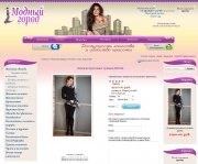  shop script webasyst   php mysql cms shop shop-script freelance ajax javascript        rss    axiomus cdek im-logistics