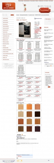  shop script webasyst   php mysql cms shop shop-script freelance ajax javascript        rss    axiomus cdek im-logistics