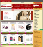  shop script webasyst   php mysql cms shop shop-script freelance ajax javascript        rss    axiomus cdek im-logistics