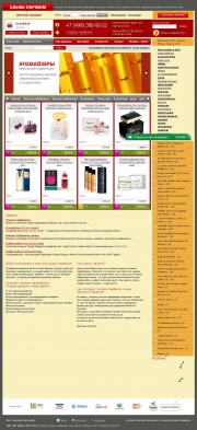  shop script webasyst   php mysql cms shop shop-script freelance ajax javascript        rss    axiomus cdek im-logistics