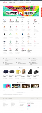  shop script webasyst   php mysql cms shop shop-script freelance ajax javascript        rss    axiomus cdek im-logistics